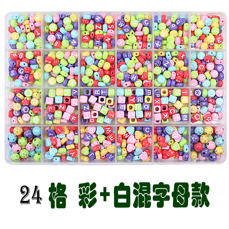 亚马逊热销 24格米珠字母珠彩色串珠盒装手工带配件diy材料批发详情4
