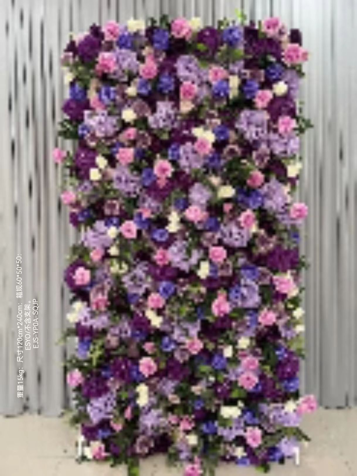 婚庆用品花婚礼婚庆背景墙玫瑰花墙仿真花墙批发花柱拱门软装饰花详情22