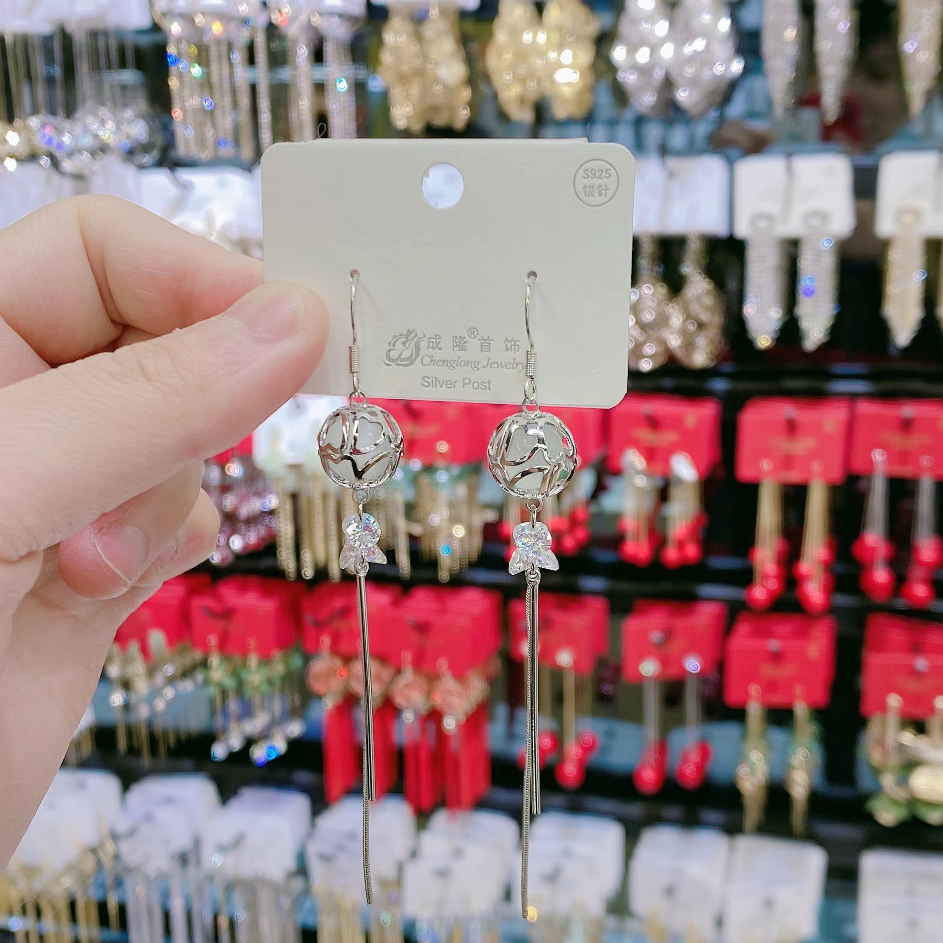 【 Silver Needle 】 Korean-style tassel elegance, cat-eye zircon noble silver needle earrings, a popular bestseller in live-streaming by Internet celebrities
