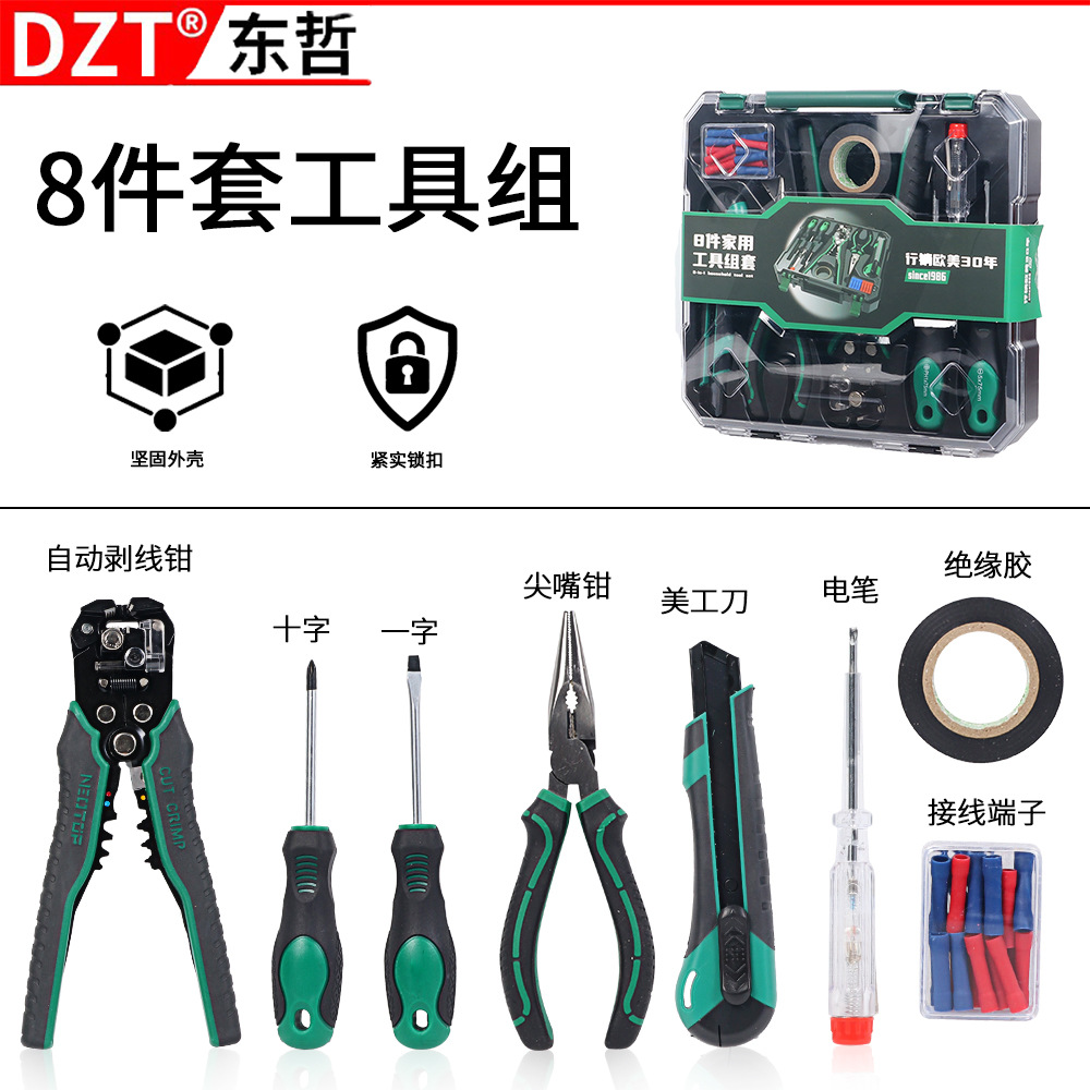 Multi-functional electrician tool set: wire strippers, screwdrivers, wire cutters, American standard to voltage test pens, insulating glue set