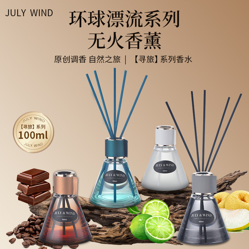 无火香薰酒店家用卧室高级感室内厕所持久留香香氛摆件现货批发