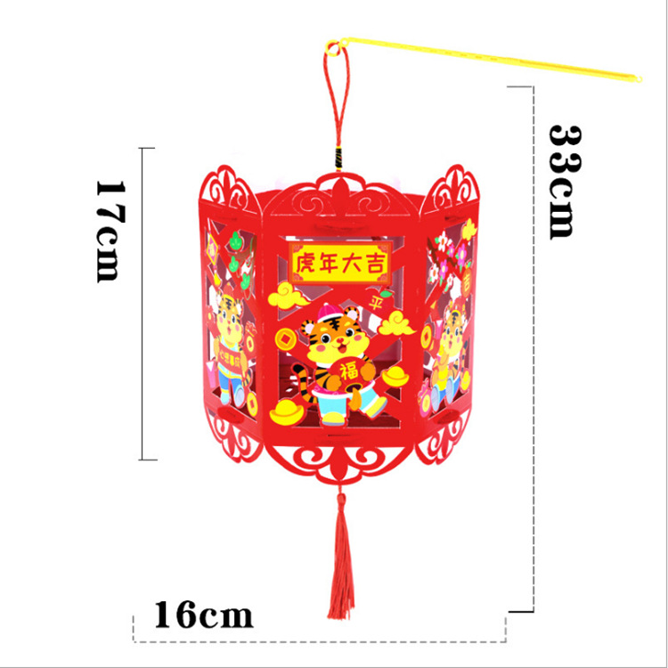 新年走马灯DIY灯笼制作材料包儿童春节元宵手提发光灯笼细节图