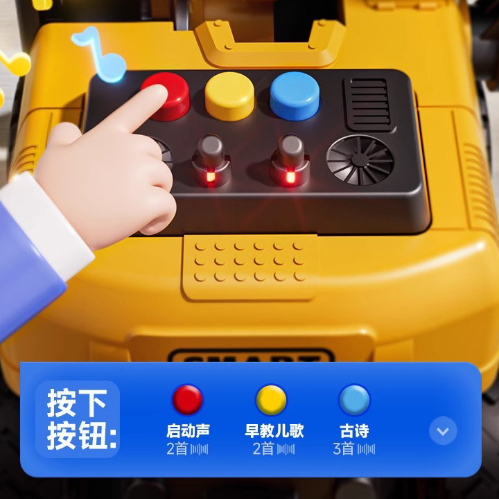 Extra-large excavators, toy cars, boys' excavators, dump trucks, trucks, transport engineering vehicles, children's cranes, forklifts Specification image
