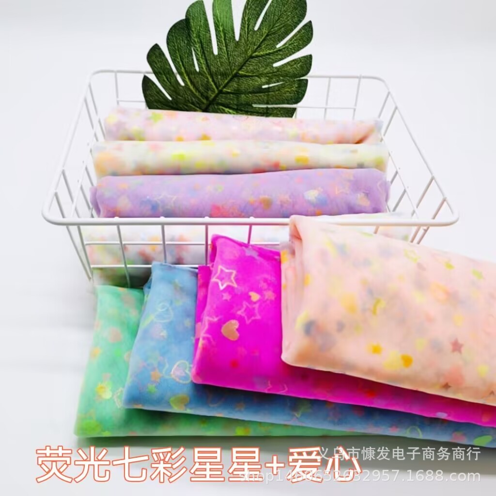 Nylon extra dense American mesh processing fluorescent seven-color star-shaped heart fabric puffy skirt fabric, accessories and accessories