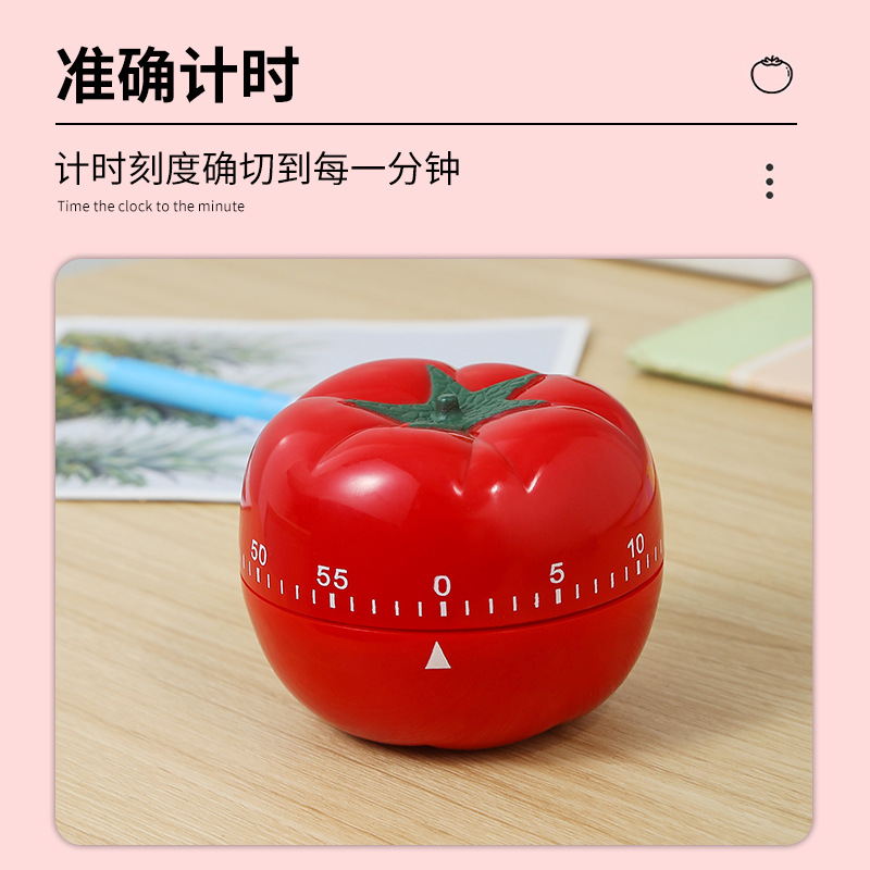 厨房定时器实物图