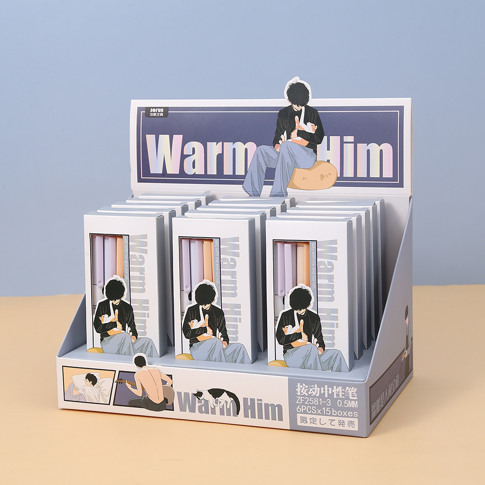 中帆中性笔Click Pen