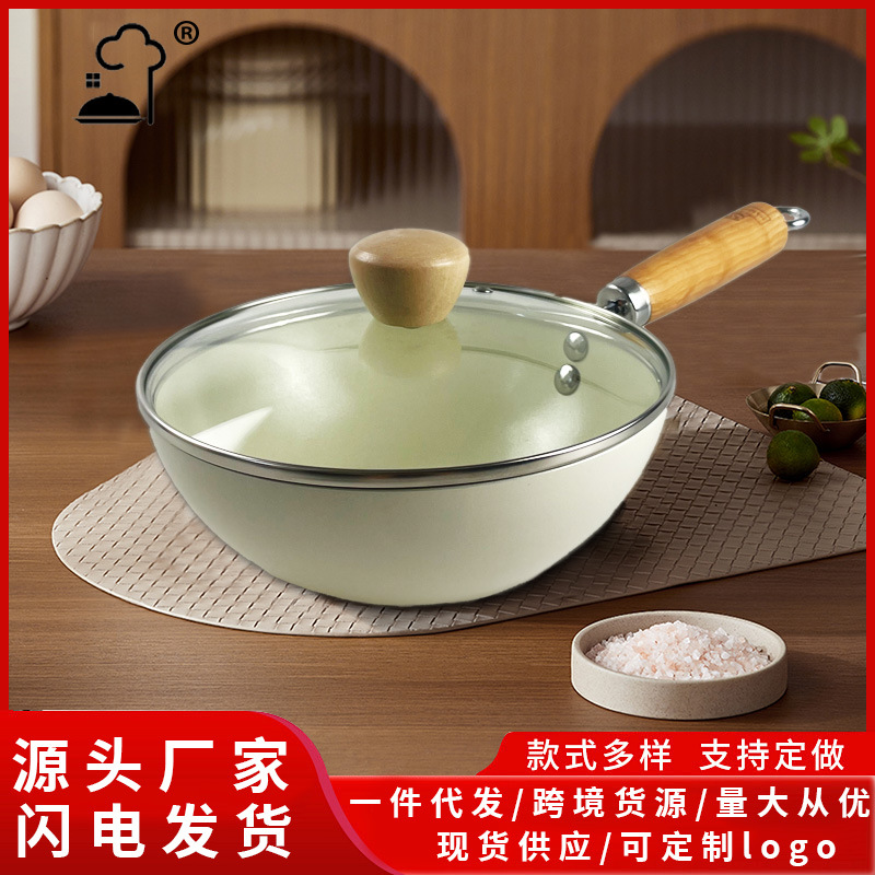 陶瓷不粘锅无油烟炒菜锅煤气用家用炒菜锅女士轻便铝电磁炉小炒锅