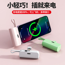 Mini capsule pocket 5000 mah charging treasure Creative portable mobile power gift printing wholesale