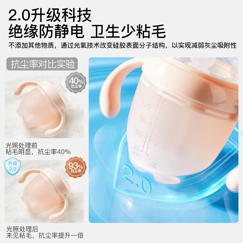 IKV爱咔威硅胶鸭嘴学饮杯婴幼儿奶瓶宝宝吸管水杯6个月儿童学饮杯 details Picture