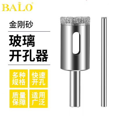 Glass Drill Bit Tile Hole Opener Tile Marble Floor Tile Hole Drilling Tool Reinforced Emery