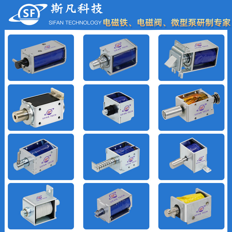 磁铁/磁钢产品图