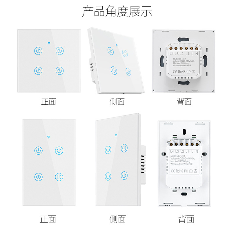 Yiweilian 86 European standard 120 American standard smart WIFI touch switch voice control wifi wall switch Item Picture