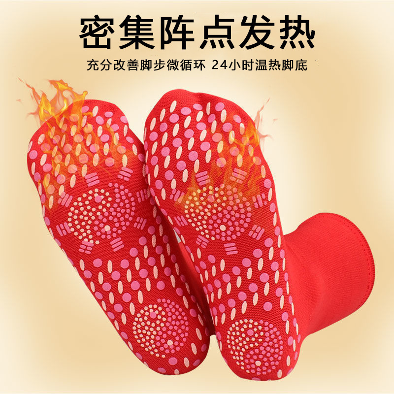 自发热袜子地板袜子托玛琳保健保暖袜子按摩抗寒中筒吸汗棉袜产品图