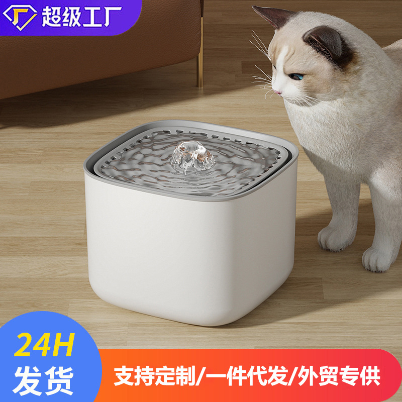 猫咪饮水机自动过滤循环流动活水大容量智能狗狗宠物饮水器批发