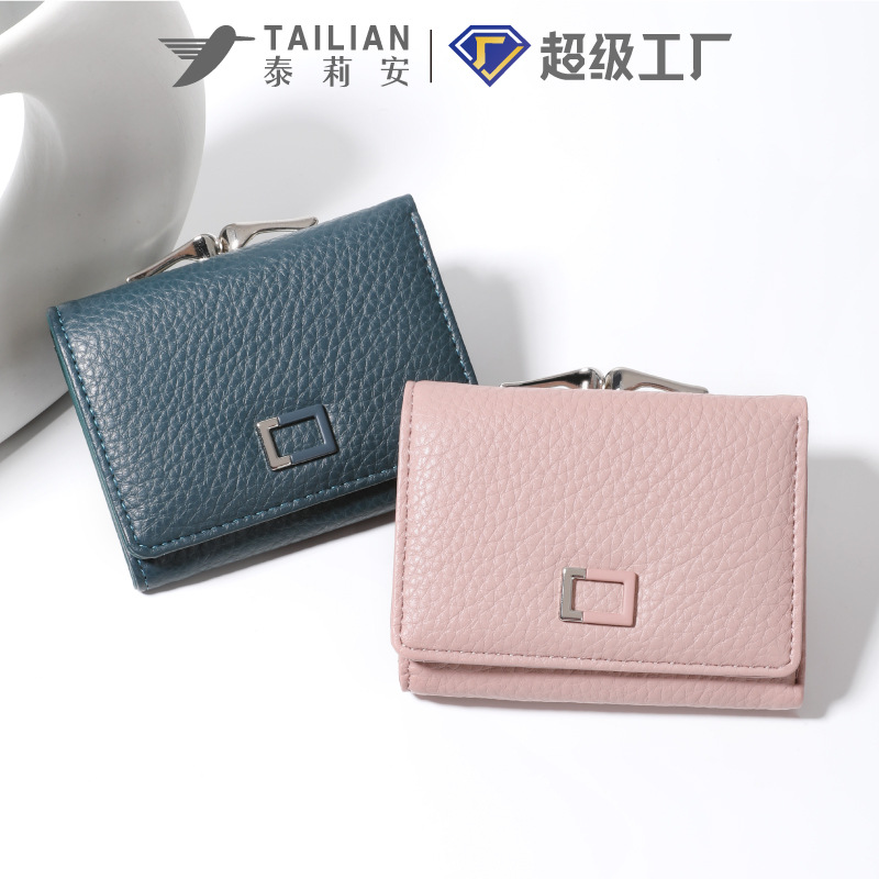 新款跨境磁吸扣女式短款钱包批发 荔枝纹经典百搭女士钱夹 wallet