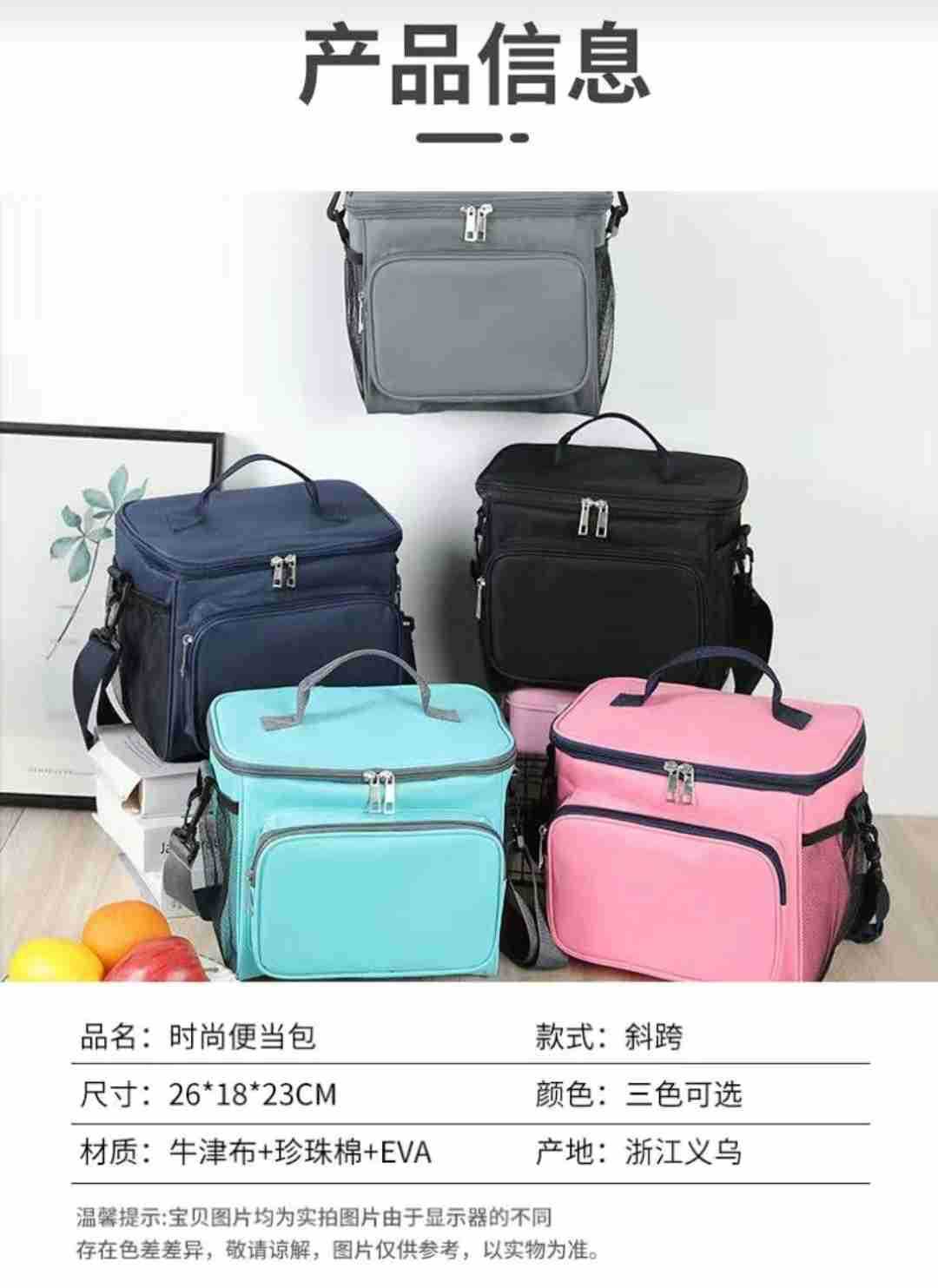 保温包/一次性冰格袋/軟冷藏箱/冰包cooler/冰袋产品图