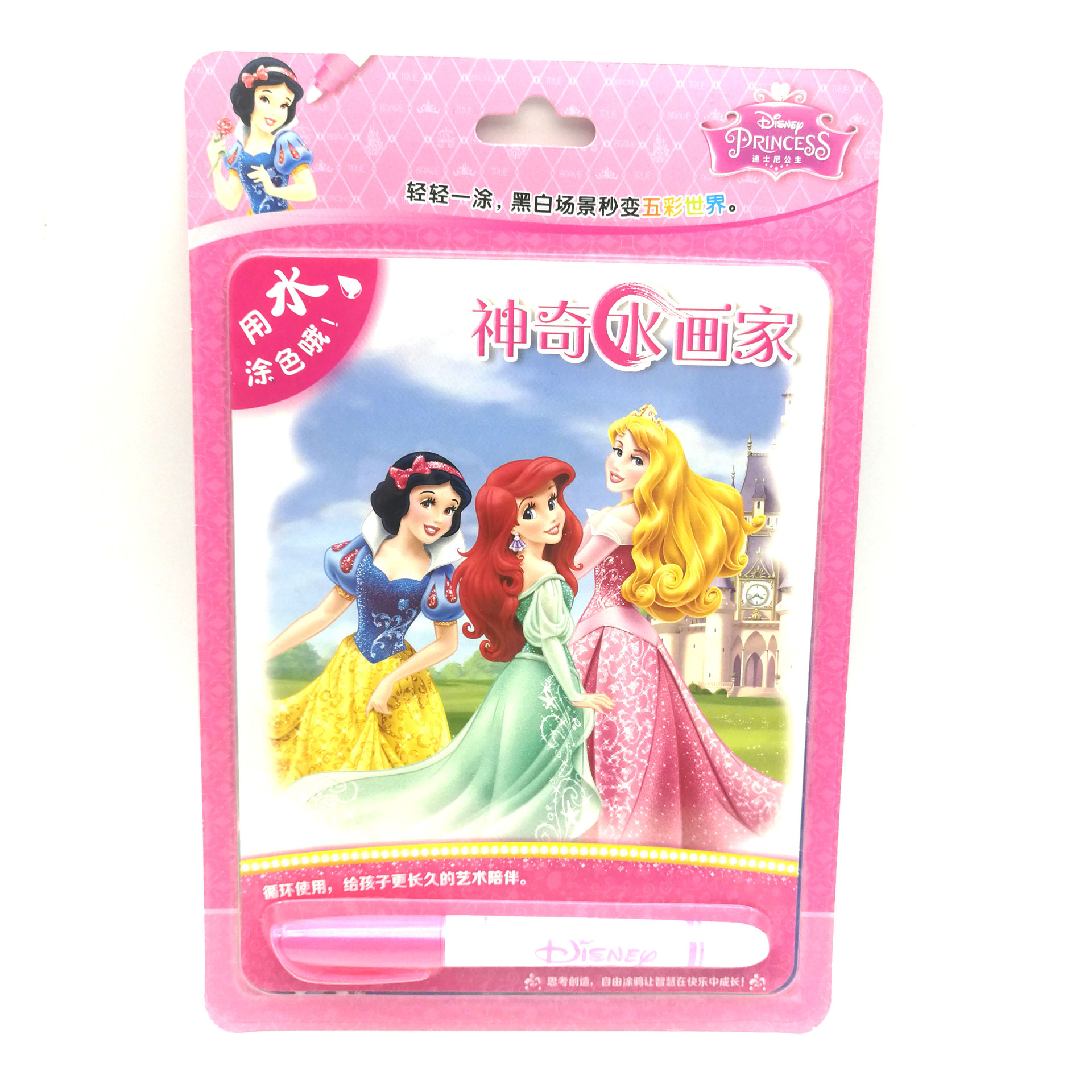 Mixed Batch [Officially Authorized] Magic Water Painter 5d Color Painting and Pasting Template Painting DIY Children's Painting Water Pen Drawing details Picture