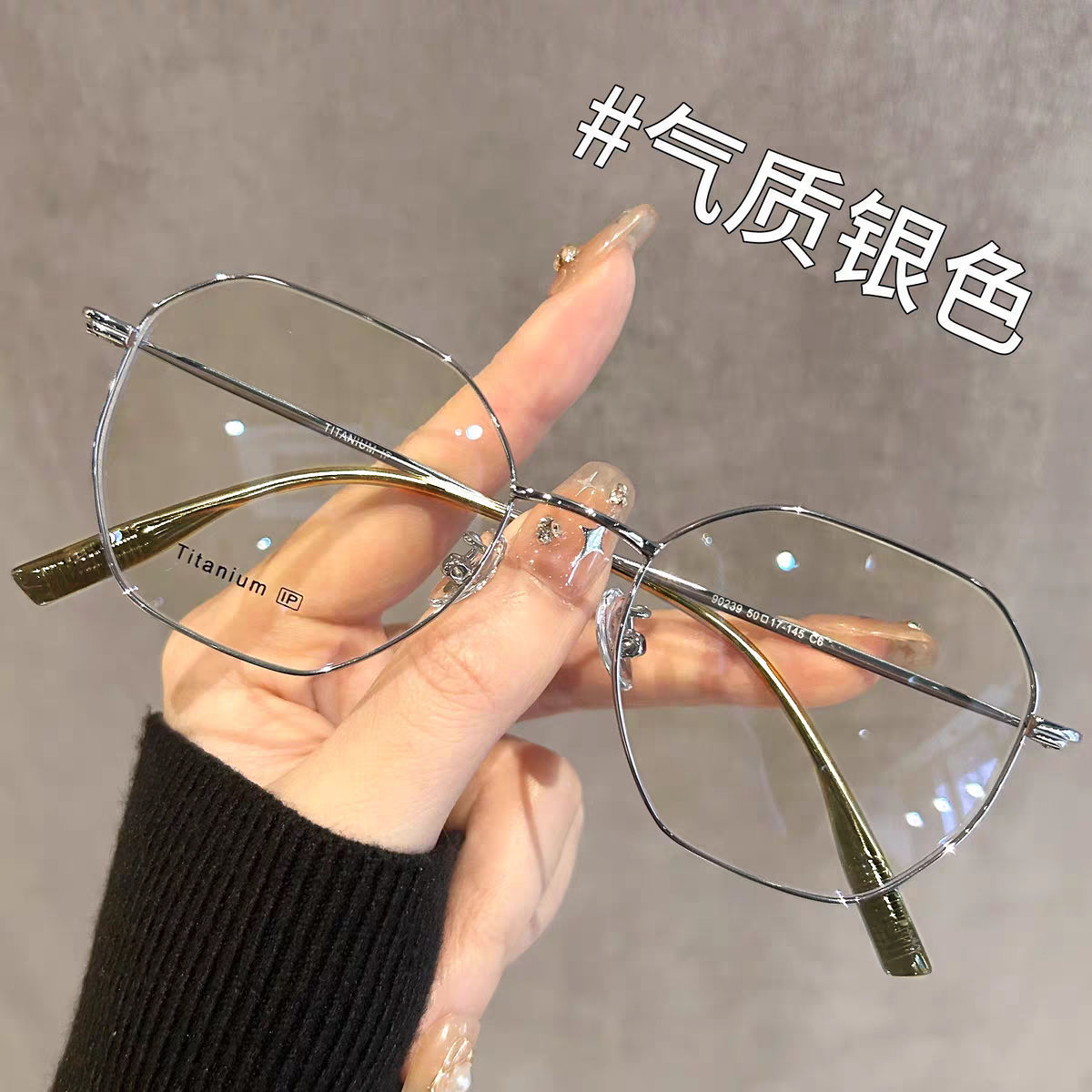 金丝眼镜框女甜美近视成品金属高级感超轻多边形平光镜架男新款详情15