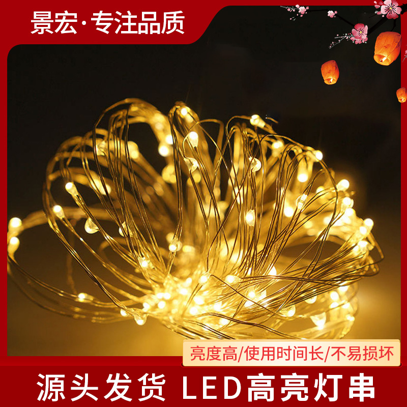 彩灯/新年氛围串灯/发光/1.5米树灯/led树灯产品图