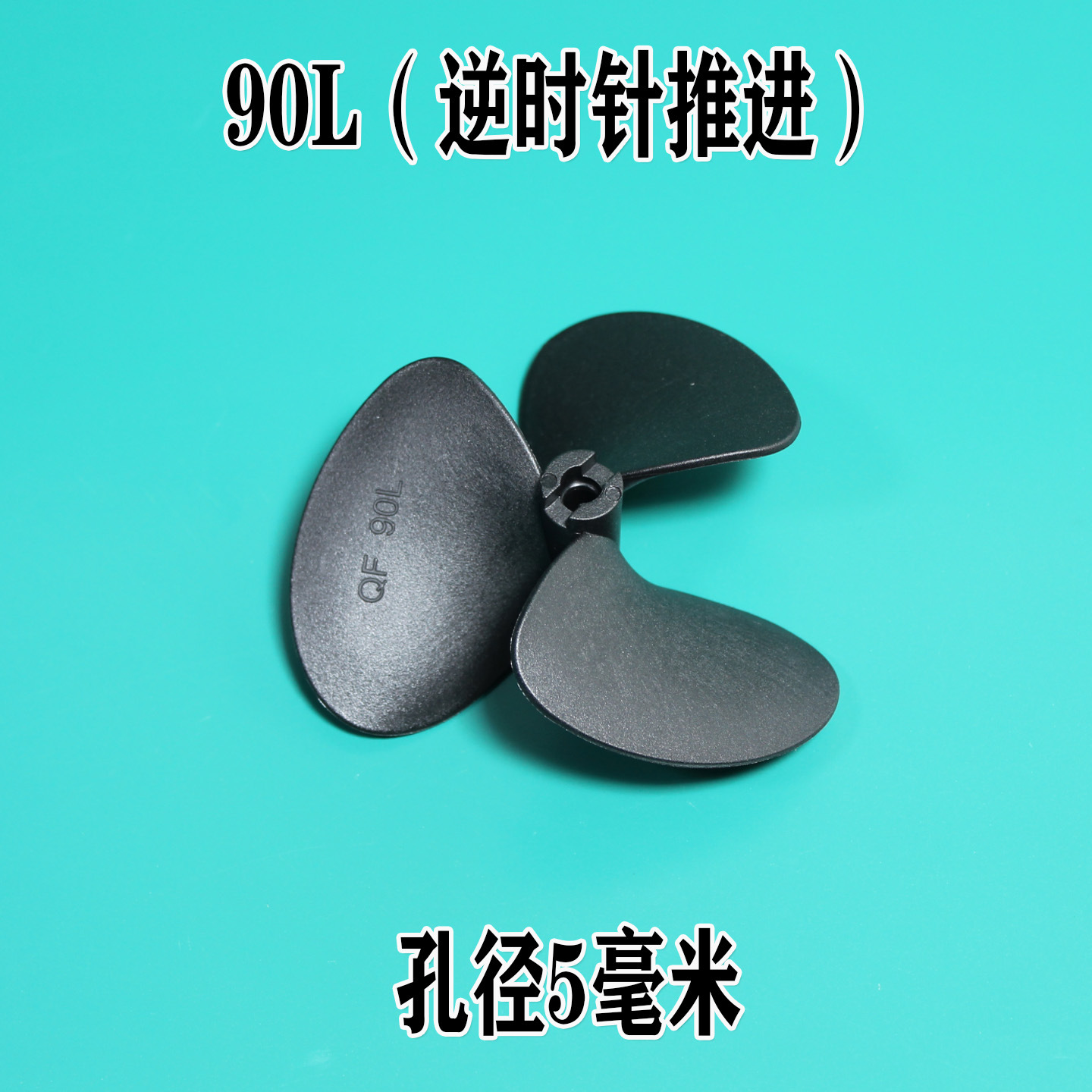 遥控船/潜水艇玩具遥控/伟力/军舰模型/摩托车船细节图