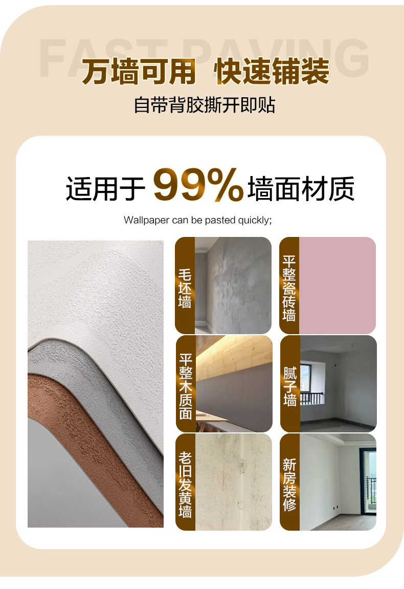 自粘软石背景墙板3D软瓷墙贴服装店铺装修卧室客厅墙面装饰壁纸新详情2