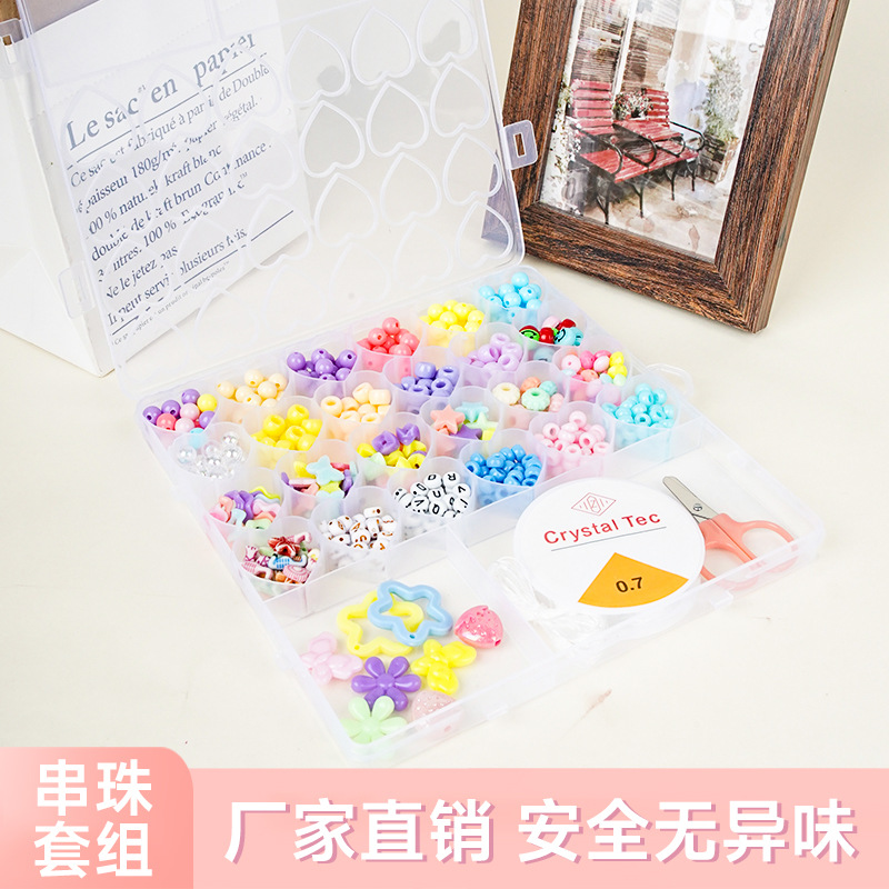 儿童手链手工diy材料包串珠子玩具百变手串制作益智玩具产品图