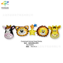 Children's birthday cartoon cartoon cartoon cartoon balloon first birthday party scene layout photo decoration baby