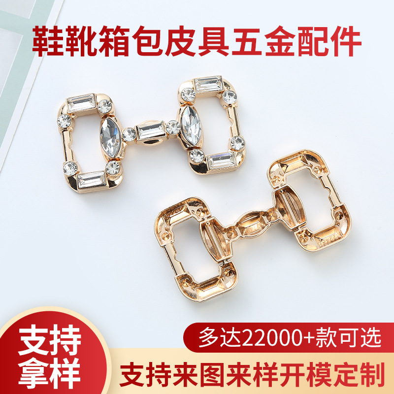 鞋辅件实物图
