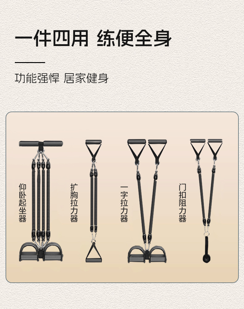 Multi-functional foot pedal resistance machine, sit-up fitness auxiliary equipment, home exercise weight loss fitness equipment, rope pulling pic 7