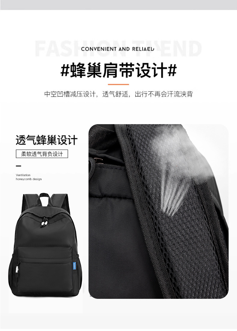 韩版纯色百搭学生书包男大容量休闲电脑双肩包套拉杆外出旅行背包详情7