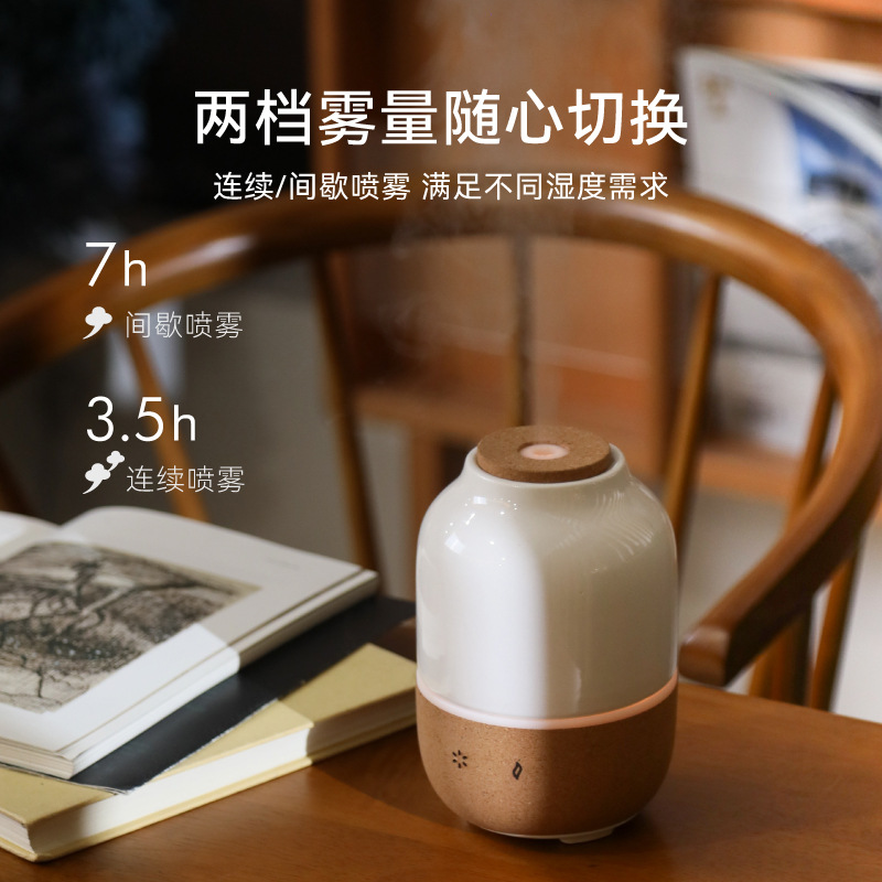 国潮陶瓷木纹香薰加湿器超声波雾化精油香薰机扩香机卧室香薰灯