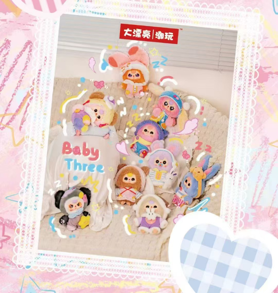 New Product: babythree Three-year-old Sweet Dream 100-piece Plush Blind Box, Trendy and Creative Plush toys, Live-streamed by Internet celebrities pic 4