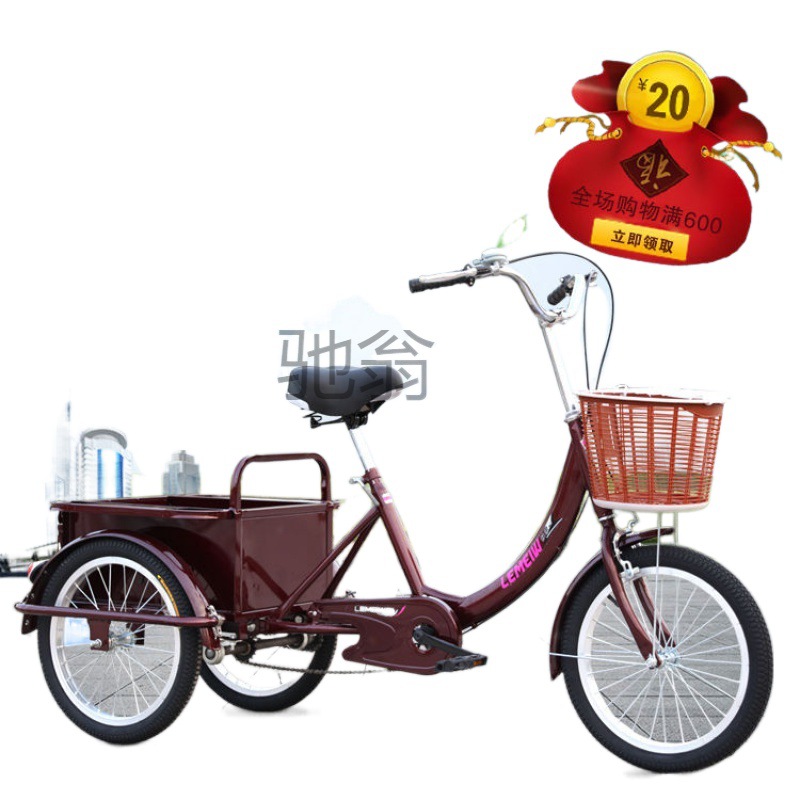 dye elderly tricycle bicycle adult human mobility scooter pedal pedal pedal elderly light manned cargo Item Picture