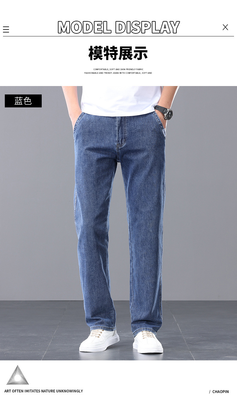 Factory direct sales of 2026 new summer thin high-end jeans for men, straight-leg loose stretch large-sized casual pants pic 6