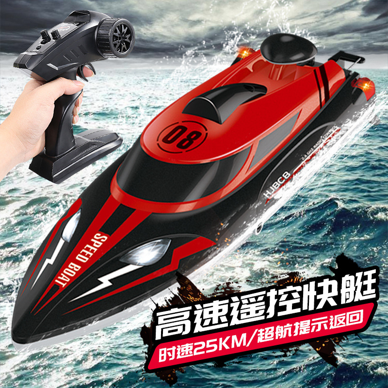 2.4G high-speed remote control speedboat, cross-border toy boat, 25KM/h, boys' water remote control boat wholesale