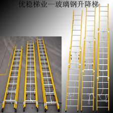 绝缘伸缩梯玻璃钢梯子铝合金6m拉绳梯延展梯2*14升降梯FRP Ladder