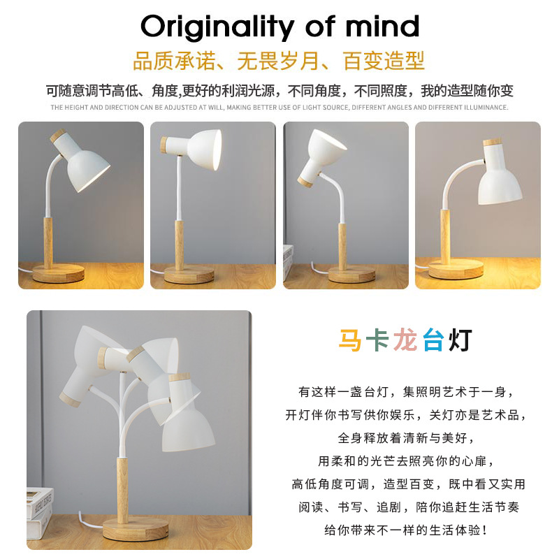 led reading desk lamp study special eye protection desk College students dormitory plug-in bedside lamp bedroom home details Picture