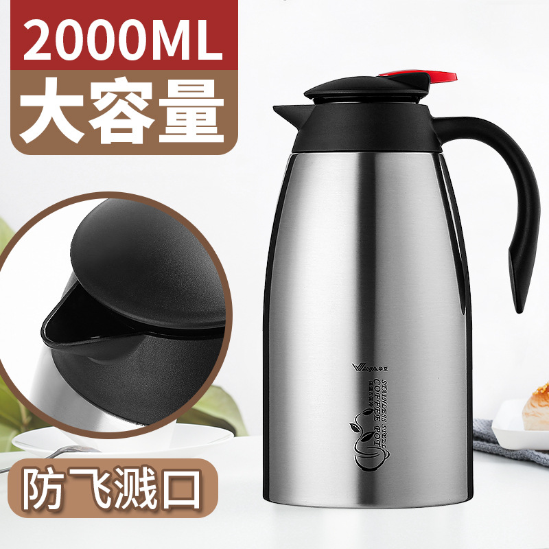 华亚咖啡壶不锈钢保温壶HK-2000保温杯暖壶热水车载壶保冷瓶2L
