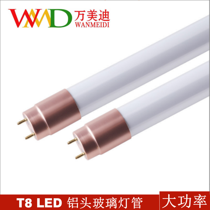 Factory wholesale of T8led tubes, led glass tubes, led fluorescent tubes, g13 double-ended single-ended fluorescent tubes details Picture