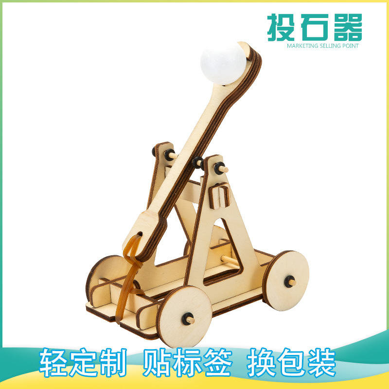 科学小制作diy投石车 小学生手工材料投石器 实验模型 科教玩具