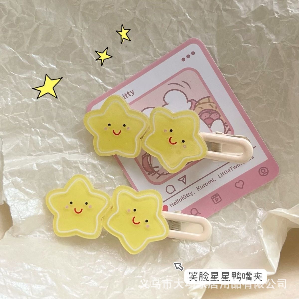 Dopamine Sweet Stars Hairpin Cute Sweet Girl Heart Bangs Side Splicing Clip Student Headwear Hair Accessories Girl Item Picture