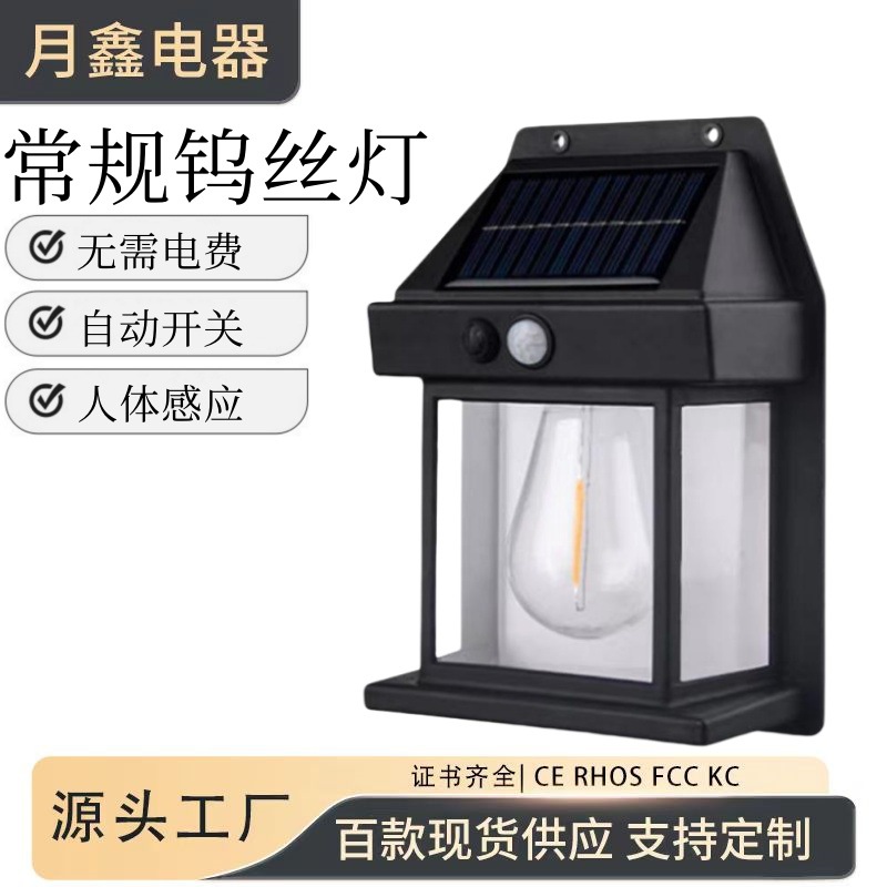 Cross-border solar tungsten filament lamp, outdoor garden lamp, automatic lighting at dark, villa garden lighting, human-sensing wall lamp Item Picture