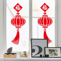 SK6033中国结灯笼福字新年贴画店铺橱窗玻璃贴贴画装饰自粘可移除