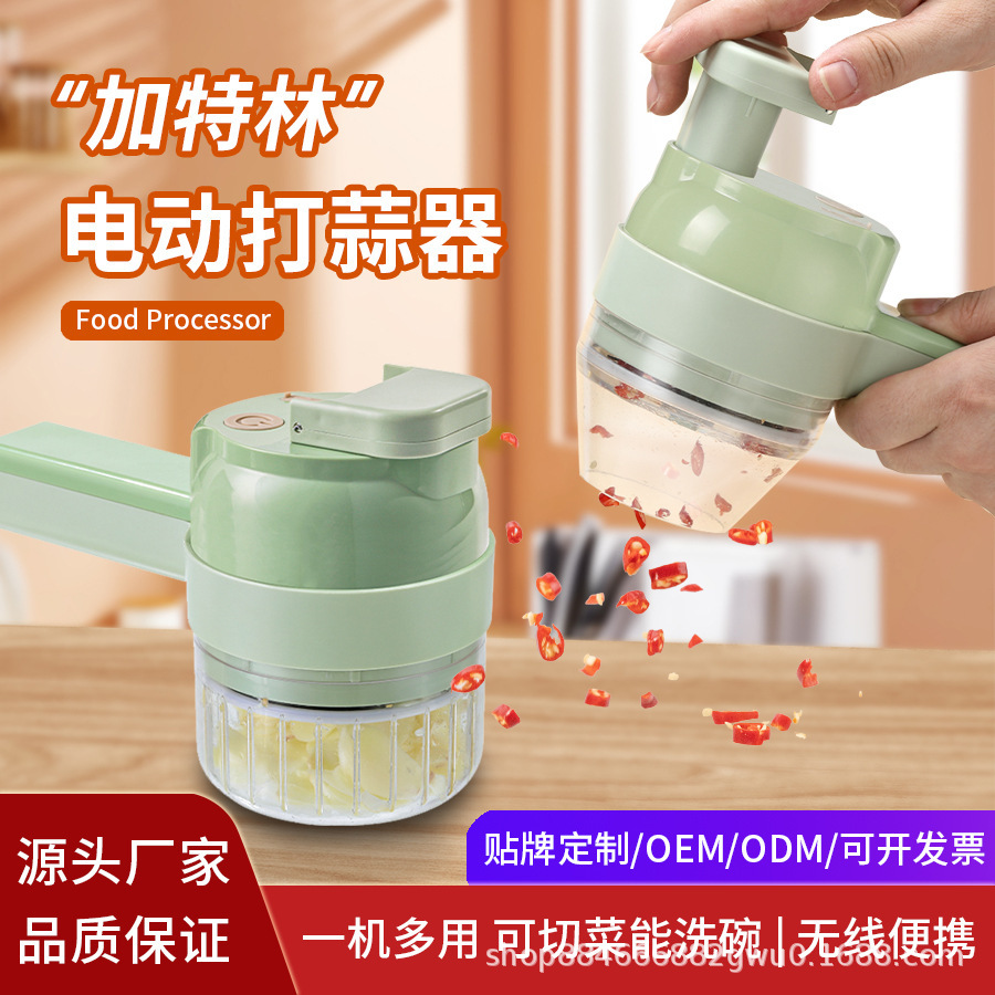New Gatling vegetable cutter cordless electric cooking machine kitchen garlic machine garlic paste machine pull garlic stirrer full figure
