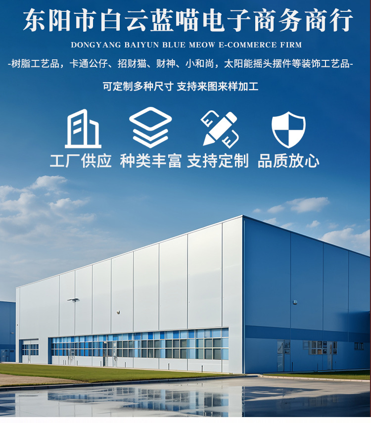 新中式国潮马摆件创意茶宠装饰品开业礼物小众工位桌面摆件工业品详情1