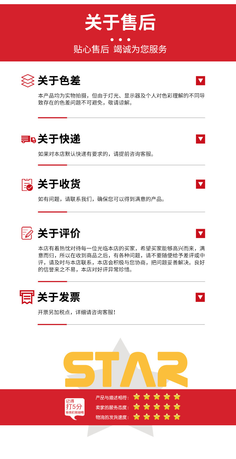 广告衫志愿者马甲印字活动宣传红色马甲工作服儿童马甲印字印logo详情25