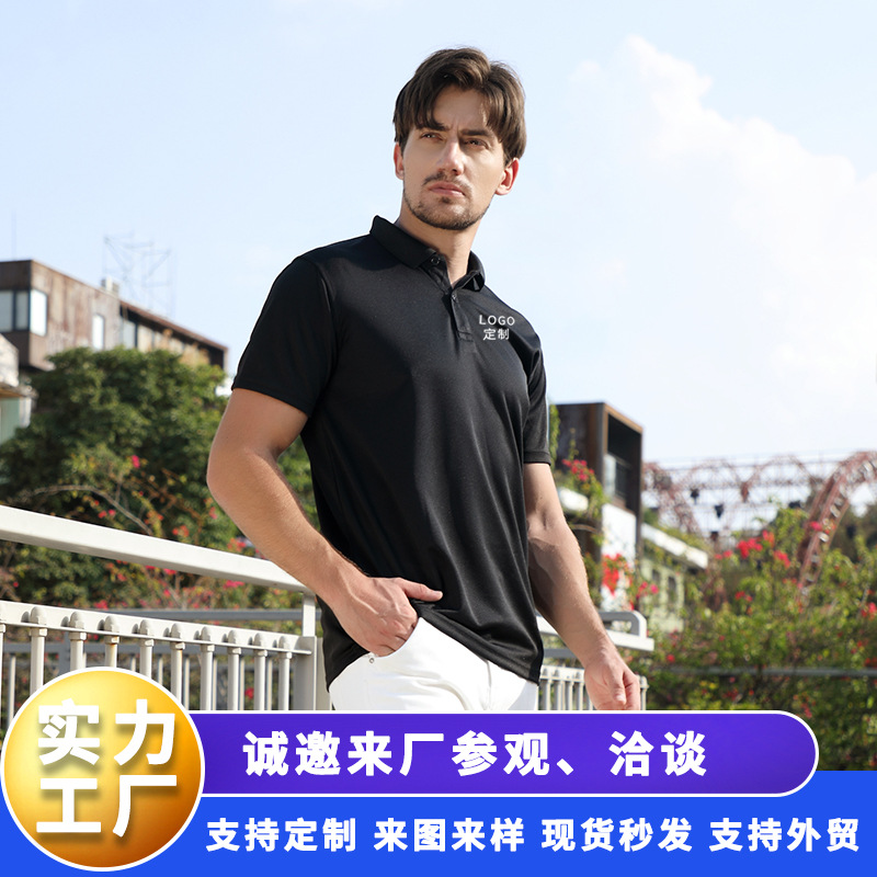 2022新款polo衫速干鸟眼polo衫男冰丝短袖工作服文化衫 polo t恤