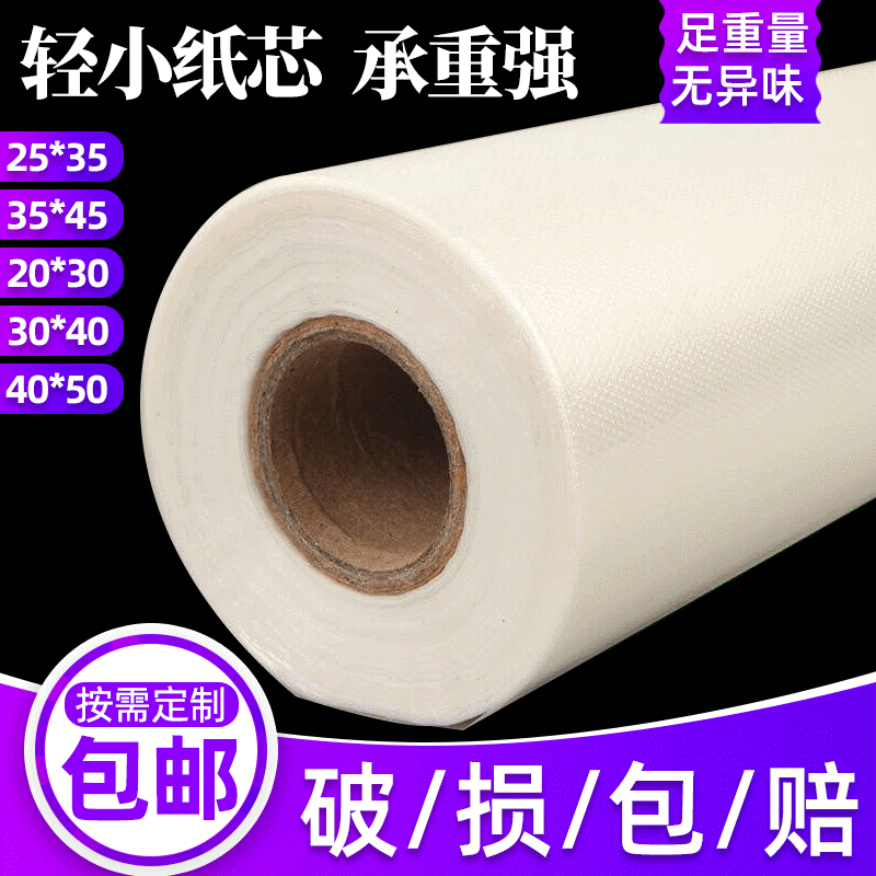 Supermarket shopping roll bag manufacturer wholesale household transparent point-break food preservation bags PE hand-tear plastic bags