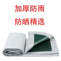 East reinforced rain cloth waterproof sunblock cloth awning cloth truck sunshade cloth awning cloth plastic tarpaulin canvas
