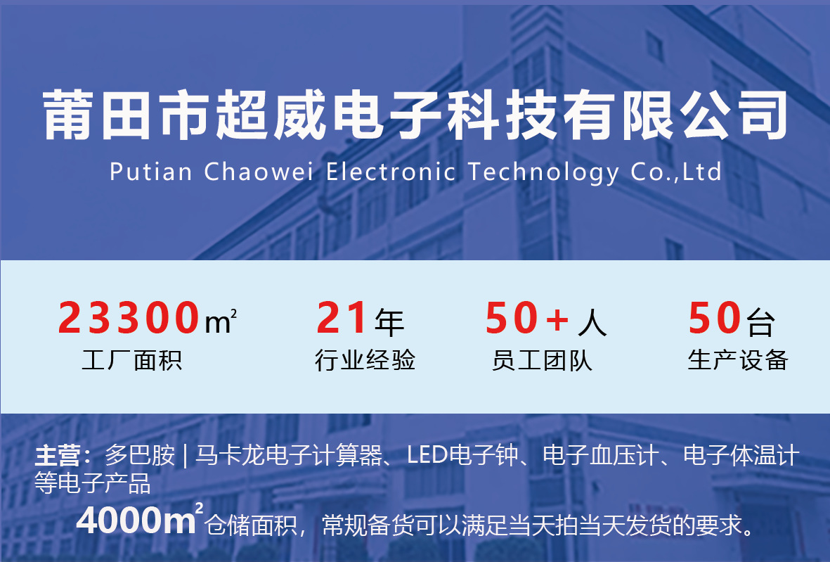 跨境触摸电子钟LCD大屏幕闹钟厂家直销亮度可调温湿度显示时钟详情2